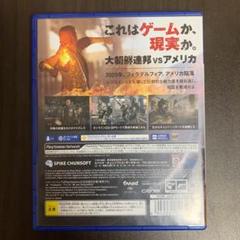 HOMEFRONT the Revolution