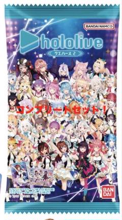 2025年最新】ホロライブ ウエハース コンプの人気アイテム