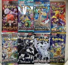 2025年最新】ポケモンカード 熱風のアリーナ 未開封の人気