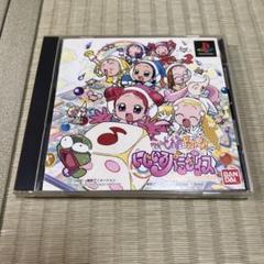 激レア　希少　おジャ魔女どれみドッカーン！　ソフトサッカー m65984113624_1.jpg?1744022093