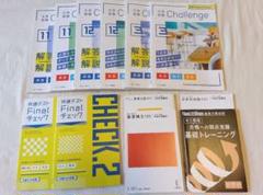 歯科大学　教科書　まとめ売り9冊 歯科衛生学シリーズ 歯科材料/医歯薬出版株式会社