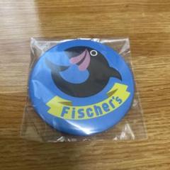 K*i様 フィッシャーズ　fischers　那須ハイランドパーク　缶バッジ　コン フィッシャーズ 那須ハイランドパークFischer's 缶バッジ