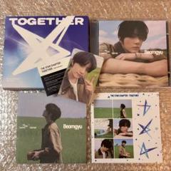 ボムギュ TOGETHER ソロ アルバム