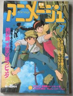 2025年最新】パステルユーミ ポスターの人気アイテム - メルカリ