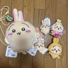 【新品未開封】ちいかわ うさぎ マスコット まとめ売り 3点セット 2025年最新】ちいかわ まとめ売り うさぎの人気アイテム - メルカリ