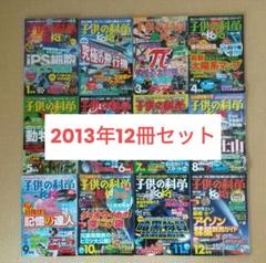 なごみ様 リクエスト 5点 まとめ商品 ときメモGS」シリーズ20周年記念！王子様たちをイメージした