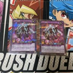 遊戯王ラッシュデュエル 花牙絢爛 メイカ・エトランゼ