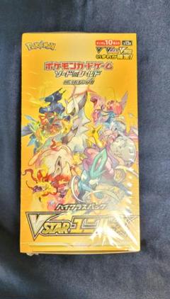 Vスターユニバース BOX シュリンク付き Vスターユニバース BOX シュリンク付き - メルカリ