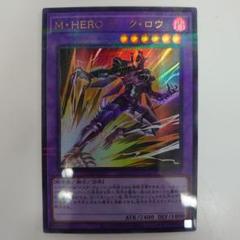 遊戯王 ダークロウ スリーブ 59枚 2025年最新】ダークロウ スリーブの人気アイテム - メルカリ