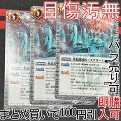 ファイ様 リクエスト 5点 まとめ商品 ロキ様 リクエスト 5点 まとめ商品 - メルカリ
