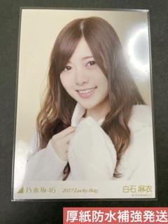 乃木坂46 白石麻衣 生写真 2015.Lucky Bag Amazon.co.jp: 乃木坂46 白石麻衣2015.July生写真 : おもちゃ