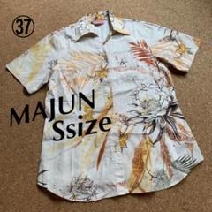 かりゆしウェア レディース MAJUN マジュン S アロハシャツ 沖縄