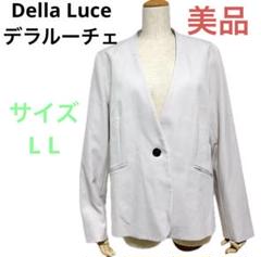☆美品☆送料無料☆Della Luceデラルーチェ長袖テーラードジャケット☆LL