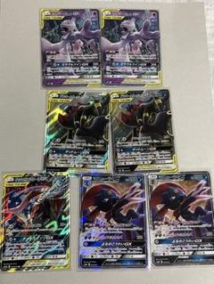 タッグチームまとめ売り 2025年最新】tag team gxの人気アイテム - メルカリ