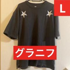 【厚手生地】グラニフの星の刺繍Tシャツ　L