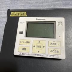 Panasonic エコキュート　リモコンセット1015 パナソニック エコキュートのリモコン一覧 | 生活堂