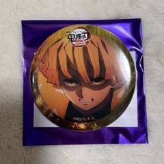 鬼滅の刃　我妻　善逸　缶バッジ　缶バッチ　カフェ　無限城　映画　劇場版　ぜんいつ