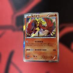 【希少】ルギア　ホウオウwcsプロモ他　6枚セット ホウオウ：スペシャルセット ホウオウ+ルギア PROMO XYシリーズ
