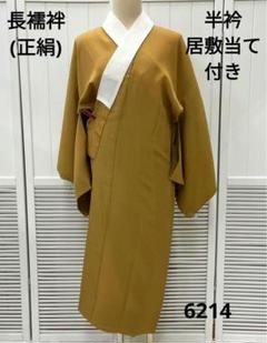 新品未使用】ジュポネ・半じゅばん・ホワイト-deep完売品稀少