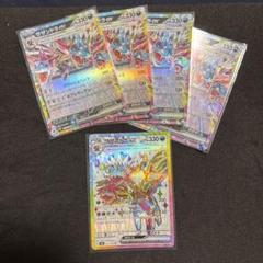 ポケモンカード ポケカ エラーカード 裁断ミス 切れ端あり