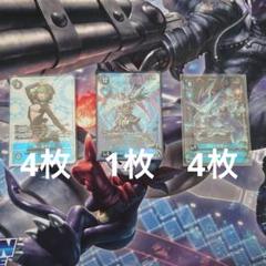 四ノ宮リナ　アルフォースブイドラモンx抗体