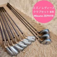 2025年最新】ZEPHYR EG-170Vの人気アイテム - メルカリ