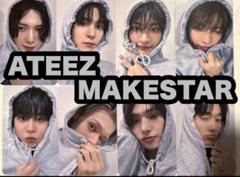 ATEEZ コンプリートセット makestar ヨントン フード