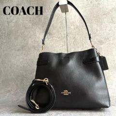 【極美品】COACH ハンナ 2way トートバッグ ショルダーバッグ