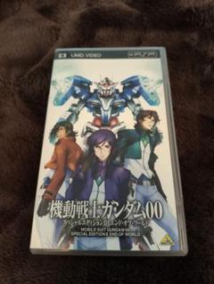 機動戦士ガンダム00 スペシャルエディションII エンドオブワールド PSP
