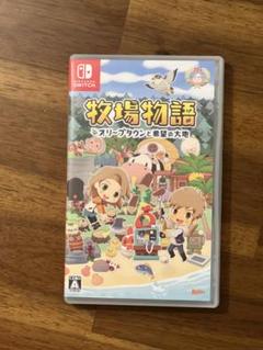 牧場物語 オリーブタウンと希望の大地