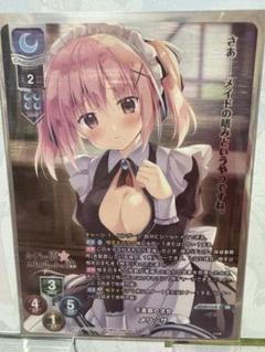 lycee overture きゃべつそふと 千里眼の才女 メリッサ KR