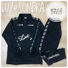 限定値下げ！LUZ e SOMBRA フード付き上下セットMサイズ ネイビー ルースイソンブラ/LUZ e SOMBRA 裏起毛ジャージパーカー/LS 2WAY