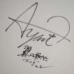 sixTONES 松村北斗 サイン色紙 | Buyee 通販購入サポート