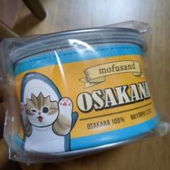 ▶メルカリ便60サイズ◀　フェリシモ　猫部　猫缶　ポーチ　茶 フェリシモ 猫部 猫缶ポーチ 化粧ポーチ おなかが空いてきちゃう