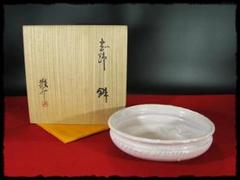 Ｓ４６５　水指　『備前志野水指』『藤原恭助作』　共箱　茶道具 S465 水指 『備前志野水指』『藤原恭助作』 共箱 茶道具