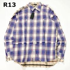 新品 R13 アールサーティーン チェックシャツ 切替 Mのサムネイル