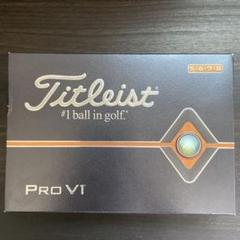 新品　タイトリストプロV1 ゴルフボール　1ダース