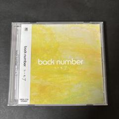 back number アルバムコレクションセット back number アルバムコレクションセット