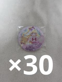 プリキュア トゥインクル缶バッジ お正月　2020 絵馬　ブランケット　プリスト プリキュア プリティストア on X: 