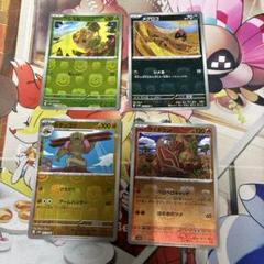 マスターボールミラー 11枚　ホワイトフレア　ブラックボルト ブラックボルト ホワイトフレア マスターボールミラーまとめ11枚