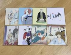 落語心中 くじ 推しちゃれE賞 八雲 与太郎 助六 ミニ色紙 8枚セット未開封