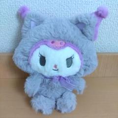 クロミ　ふわくたパステルにゃんこ ぬいぐるみ　ふわふわ　ナカジマ