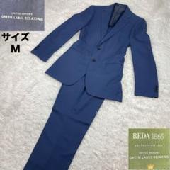 AURALEE オーラリー 20ss セットアップ 新品・未使用 20SS】auralee setup セットアップ | Shop at Mercari from