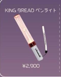 天月 ペンライト ペンラ 正宗 天月-あまつき- 手のひら型ペンライト Departure 正規品 - メルカリ