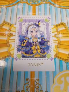 プリパラ 限定 レアカード プリパラ ミステリーレアの通販 by かな's shop｜ラクマ