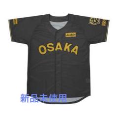 2025年最新】阪神タイガース ユニフォーム 黒の人気アイテム
