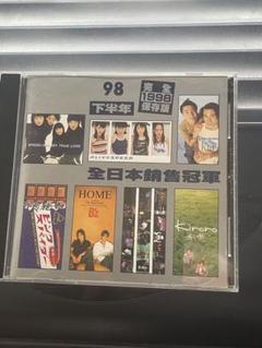 2025年最新】98 福山雅治の人気アイテム - メルカリ