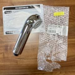未使用 タカギ 浄水器部 JH030JA3MLG JA3-03用 JC0036ST｜Yahoo
