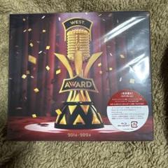 WEST. AWARD 初回盤B CD Blu-ray