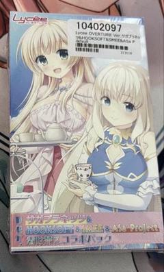 2025年最新】Lycee OVERTURE Ver.サガプラネッツの人気アイテム 2025年最新】Lycee OVERTURE Ver.サガプラネッツの人気アイテム